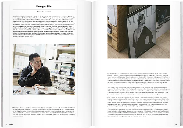 Magazine B - Issue 73 Chanel