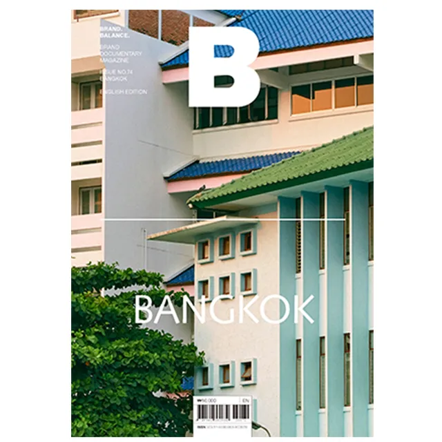 Magazine B - Issue 74 Bangkok