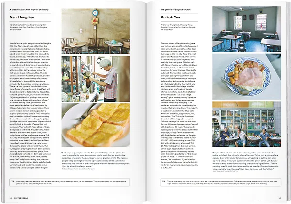 Magazine B - Issue 74 Bangkok